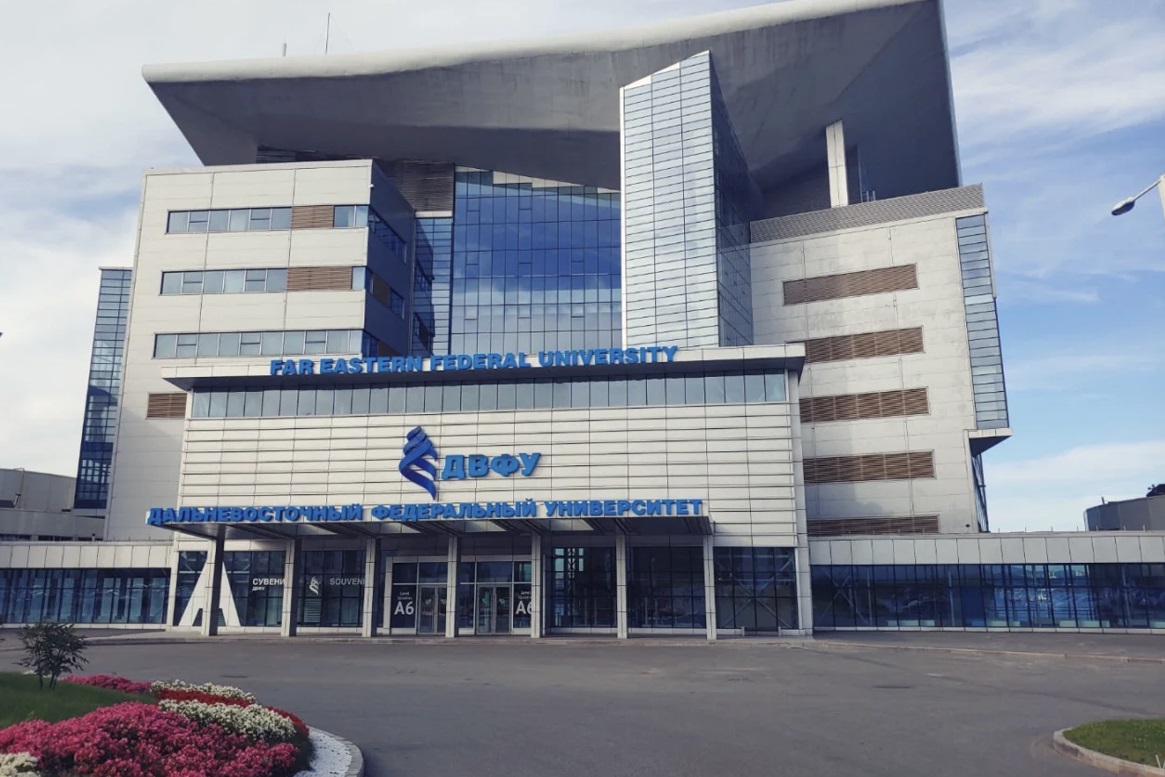 푸틴과 김정은 간의 깜짝 만남이 이뤄질 것으로 전망되는 극동연방대학교 전경.