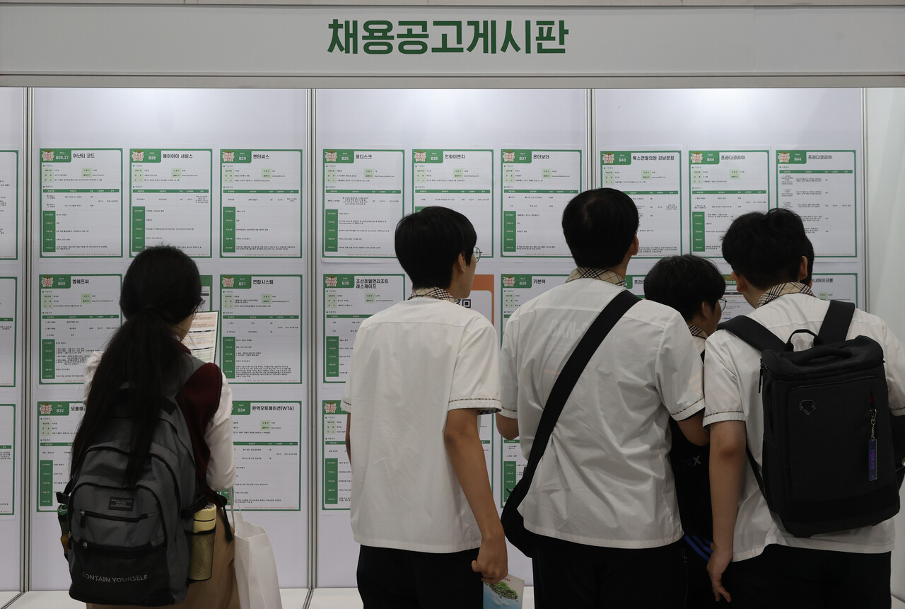 2030세대의 은행 신용대출 연체율은 1년 새 2배 급증했다. /연합뉴스