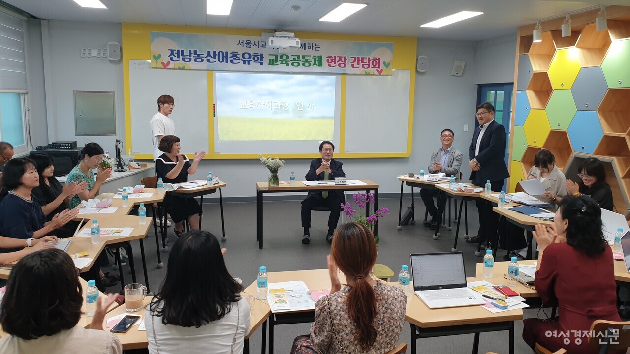 조희연 서울시 교육감은 13일 오후 전남 구례 광의초교에서 열린 ‘전남농산어촌유학 교육공동체 현장 간담회’에 참석했다. /최주연 기자