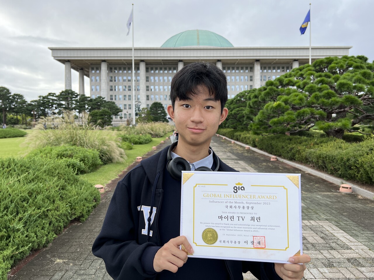 '9월, 이달의 인플루언서 시상식'에서 마이린이 '국회사무총장상'을 수상했다.