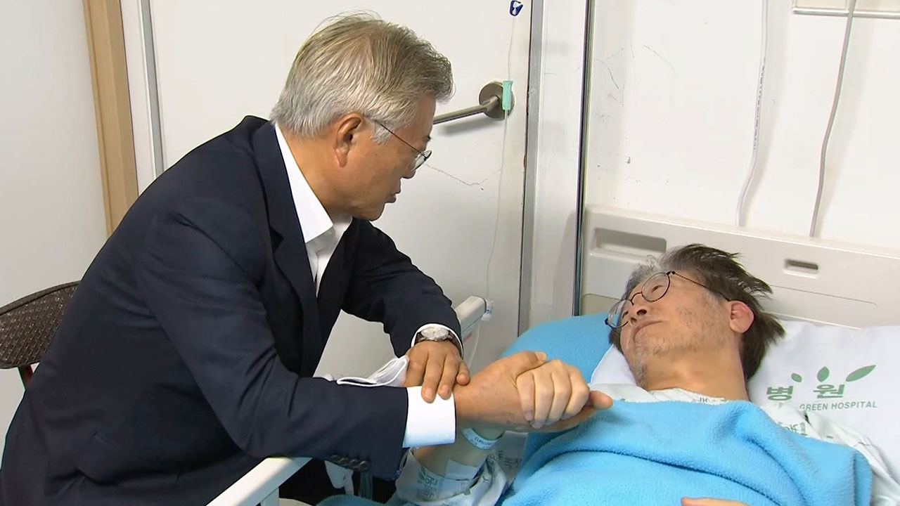 문재인 전 대통령이 지난 19일 서울 중랑구 녹색병원을 방문해 입원 중인 이재명 더불어민주당 대표의 손을 잡고 있다. /연합뉴스