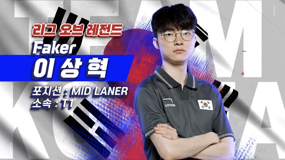 이상혁(페이커) /한국e스포츠협회