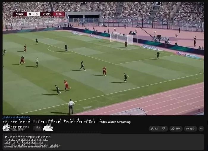 지난해 11월 대만의 한 유튜버가 게임 속 축구 화면을 실제 축구 경기 생중계인 것처럼 속여 방송하고 있는 모습. /유튜브