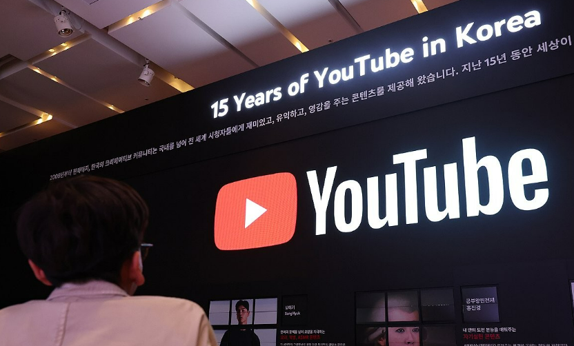 '유튜브 15주년' 전시장 둘러보는 관람객들 /연합뉴스