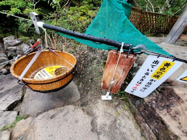정자 옆에 당고를 주문할 수 있는 바구니가 있었다. 1세트 500엔. 바구니에 500엔을 넣고, 옆에 있는 나무판을 두드리면, 계곡 건너에 있는 가게 주인이 그 소리를 듣고 바구니를 당겨 간다. /사진=양은심