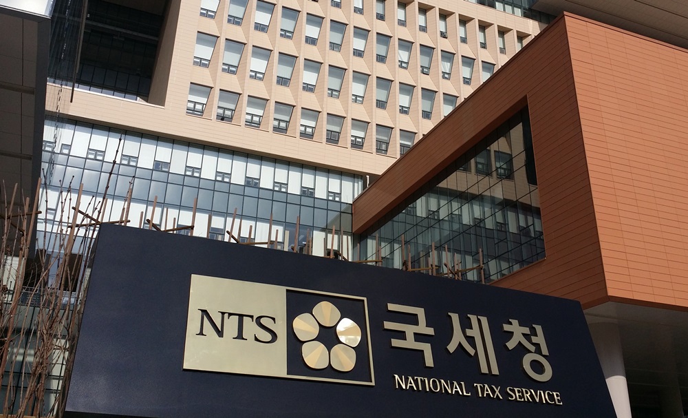 국세청 청사 입구 전경 /여성경제신문DB