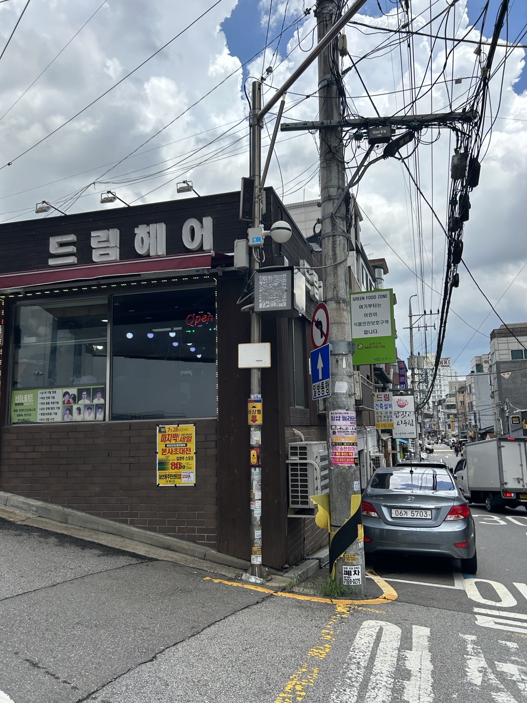 CCTV는 철제 박스 안에 있어 알아볼 수 없고, 비상벨은 전단과 구분하기 어렵다. /유승하