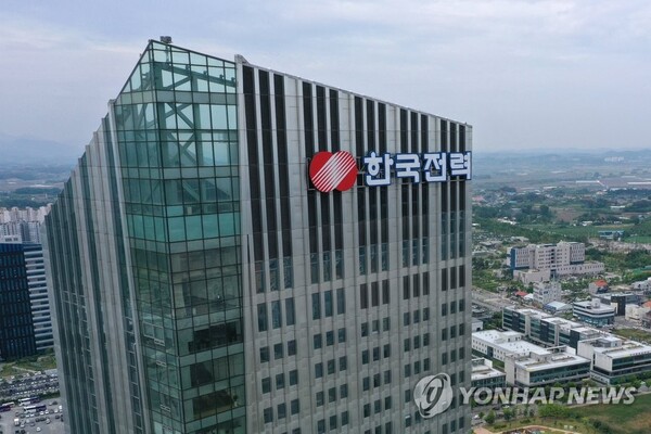 전남 나주시 빛가람동에 있는 한전 본사 사옥 /연합뉴스