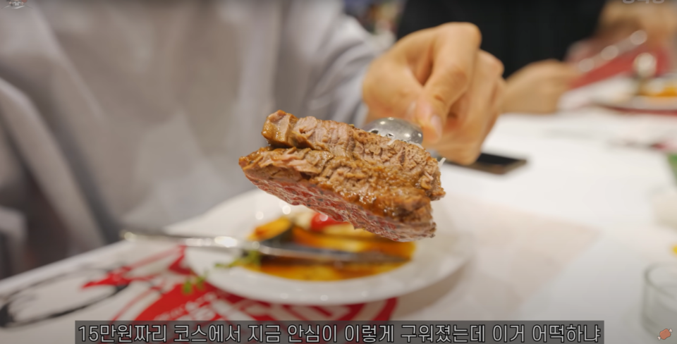 유튜브 동영상 '인당 15만원 인생 최악의 한우 오마카세' 캡처. '횡성한우축제 미식파티'에서 제공된 한우 안심스테이크 단면. /유튜브 채널 '정육왕'