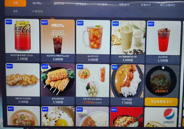 이 정도가 PC방에서는 기본 메뉴다. /사진 =홍미옥