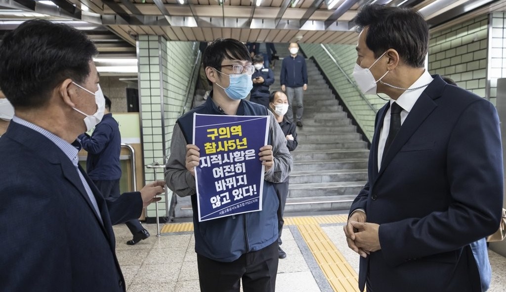 오세훈 서울시장이 광진구 구의역을 찾아 서울교통공사 노조원과 대화하고 있다. /연합뉴스