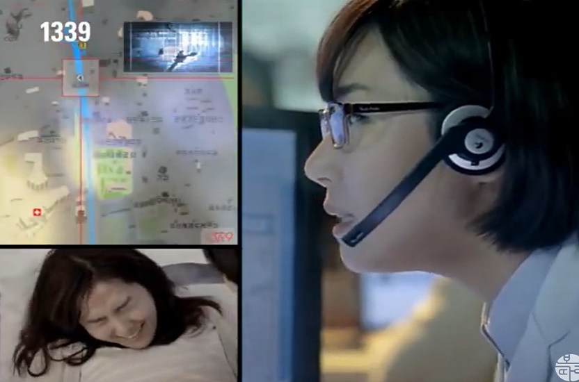 119에 통합되며 사라진 보건복지부 응급 의료정보시스템 1339 공익광고 /보건복지부