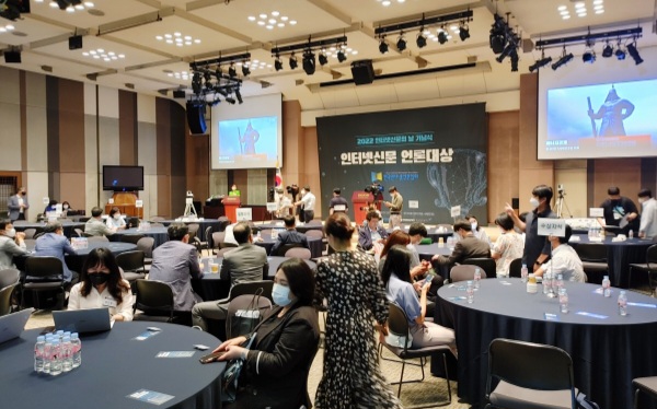 지난해 열린 인터넷신문협회의 인터넷신문 언론대상 행사 전경. /여성경제신문DB