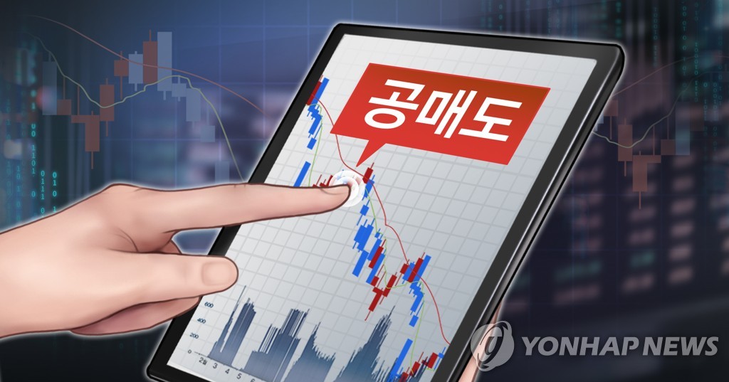 3일 국회 예산결산특별위원회 국민의힘 간사인 송언석 의원이 장동혁 의원에게 문자 메시지를 보내다 여당의 총선 전략 정보가 노출됐다. 사진은 기사에 대한 이해도를 높이기 위한 CG로 기사의 특정 사실과 무관함 /연합뉴스
