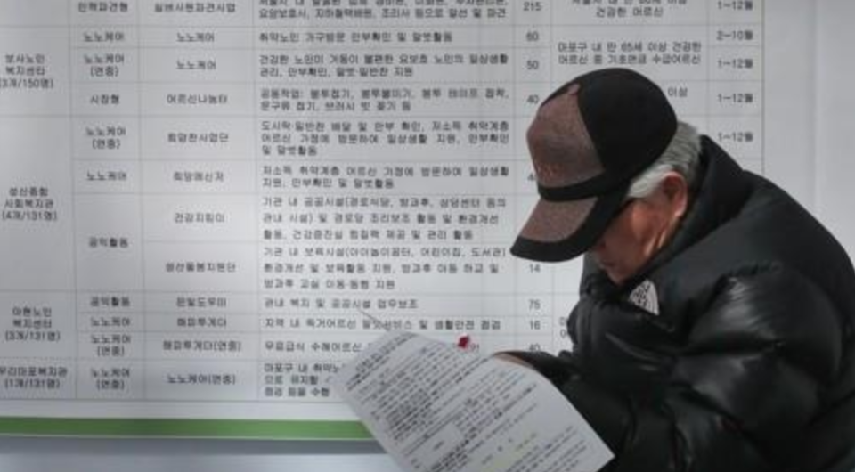 노인 취업 행사에 참여한 어르신 /연합뉴스