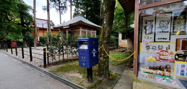 파란 우체통. 히라이즈미 시 버전이란다. /사진=양은심