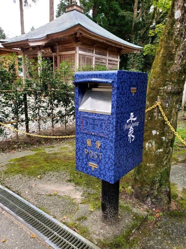 문양이 인상적인 히라이즈미 시 버전 우체통 /사진=양은심
