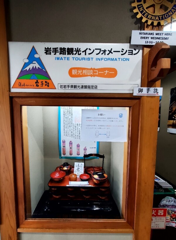 '모리다시 식 히라이즈미 왕꼬 소바' 세트. 2022년 9월은 코로나 시대였다. 거리를 둬 달라는 당부의 안내서가 붙어 있다. /사진=양은심