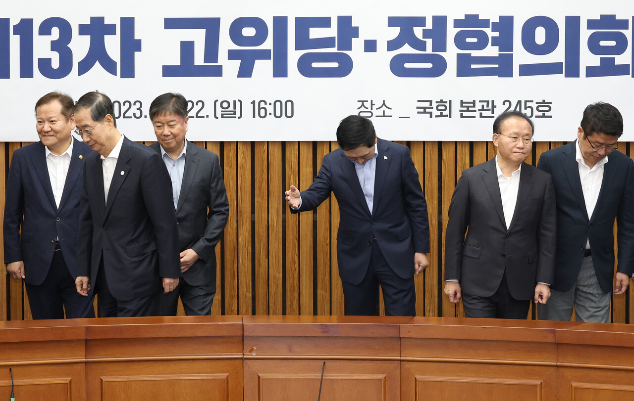 지난 10월 22일 국회에서 열린 고위당정협의회 참석자들이 기념사진을 찍고 각자 자리로 향하고 있다. 왼쪽부터 이상민 행정안전부 장관, 한덕수 국무총리, 김대기 대통령 비서실장, 국민의힘 김기현 대표, 윤재옥 원내대표, 유의동 정책위의장. /연합뉴스