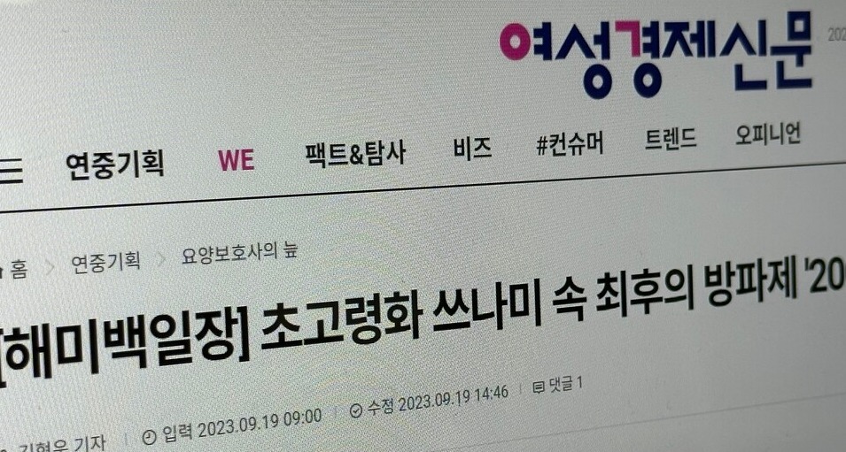 제2회 해미 백일장 소개 기사 /김정수 기자