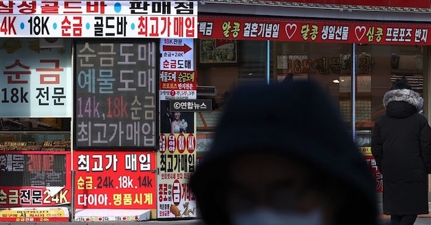 종로 귀금속 거리 /연합뉴스