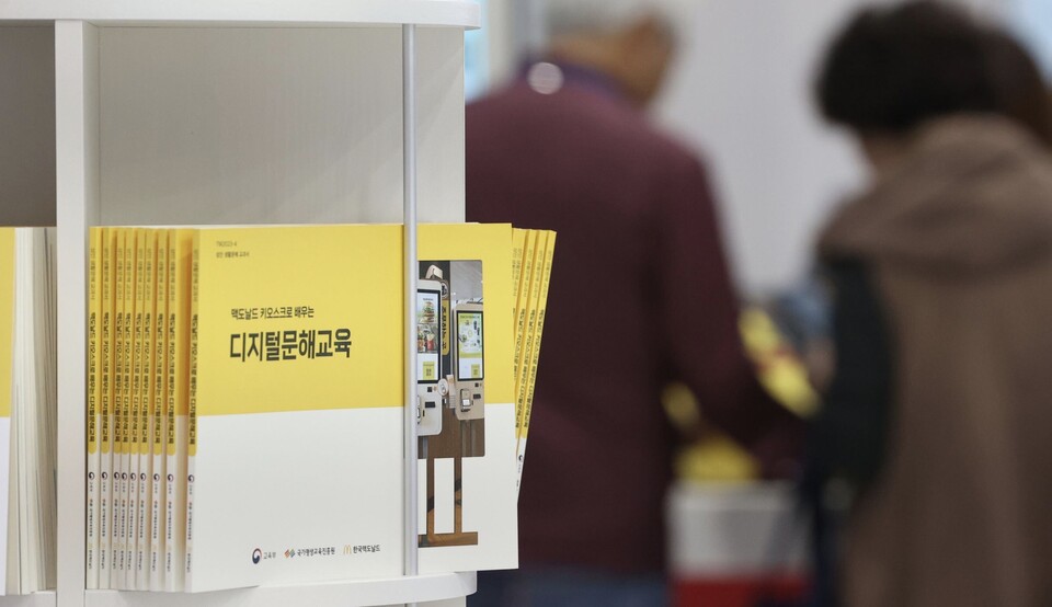 이달 2일 오전 서울 서초구 aT센터에서 '학습국가 혁신, 평생학습 대전환'을 주제로 '제8회 대한민국 평생학습박람회'가 열리고 있다. /연합뉴스