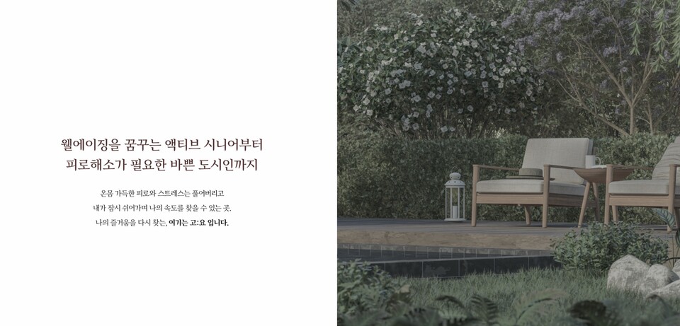 호스피탈리티 스타트업 지냄 홈페이지 /지냄