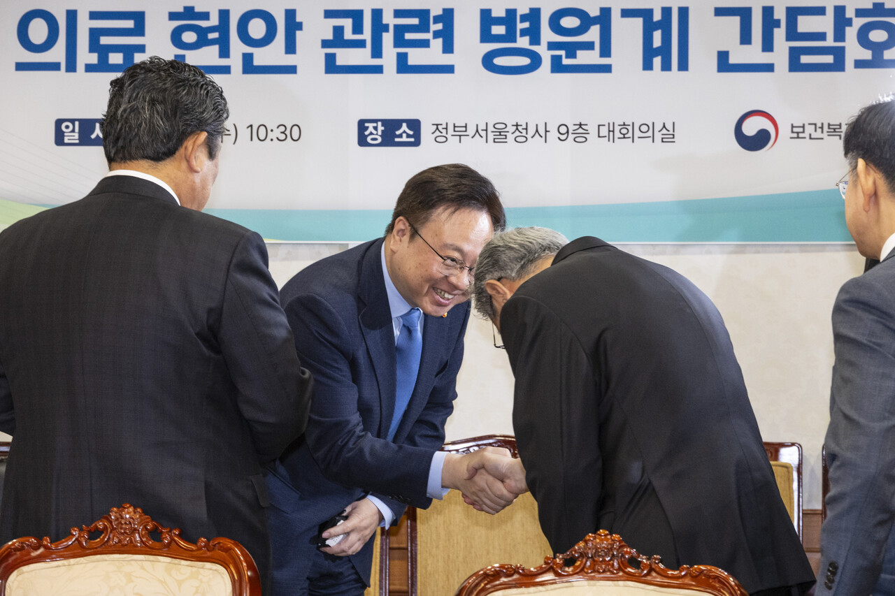 조규홍 보건복지부 장관이 지난 8일 정부서울청사에서 열린 의료 현안 관련 병원계 간담회에 참석해 윤동섭 대한병원협회장과 인사하고 있다. /연합뉴스