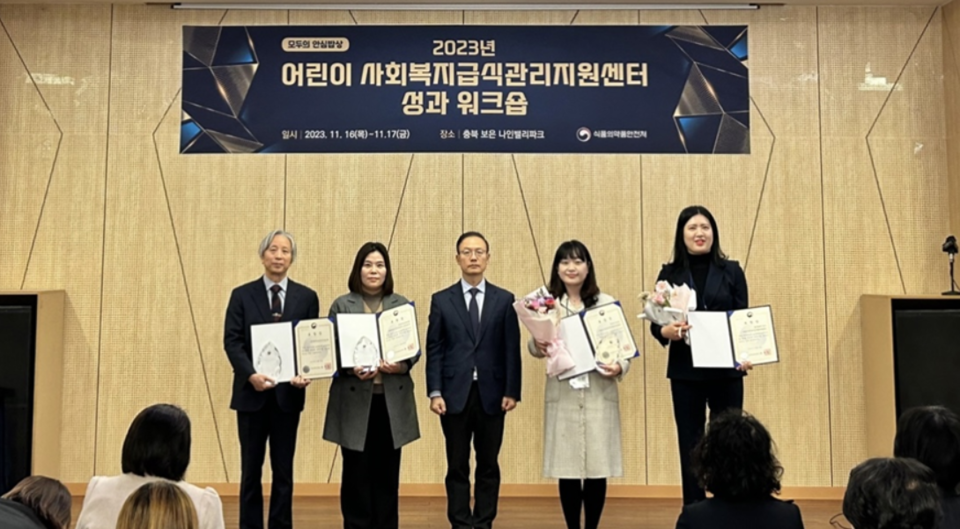 권태엽 회장을 대신해 식약처장상을 수상한 정현철 수석부회장(왼쪽) /한국노인복지중앙회