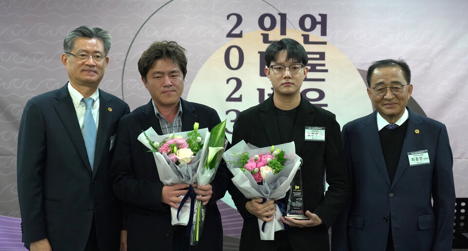 16일 서울시 중구 프레스센터에서 한국인터넷신문협회가 개최한 '2023년 인터넷신문 언론윤리대상 시상식'에서 기자 부문 우수상을 받았다. 왼쪽부터 이의춘 인터넷신문협회 회장, 이상헌 기자, 김현우 기자, 최종천 심사위원장. /장세곤 기자