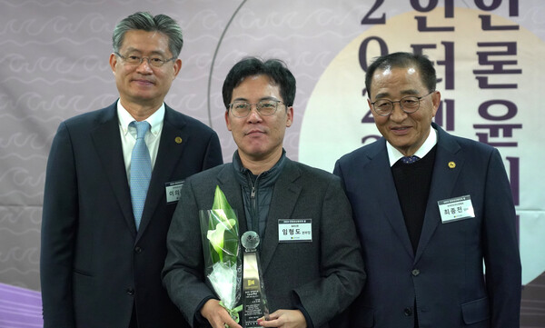 ​16일 서울시 중구 프레스센터에서 한국인터넷신문협회가 개최한 '2023년 인터넷신문 언론윤리대상 시상식'에서 일요신문이 매체 부문 우수상을 받았다. 왼쪽부터 이의춘 인터넷신문협회 회장, 임형도 일요신문 부국장, 최종천 심사위원장. /장세곤 기자