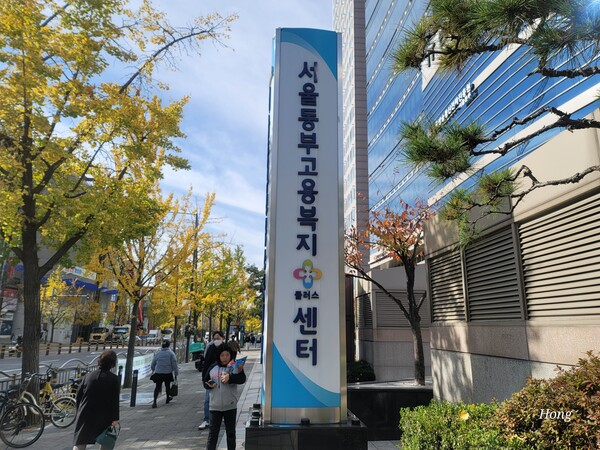 고용복지센터에서 발급하는 내일배움카드로 내게 필요한 교육을 받을 수 있다. /사진=홍미옥