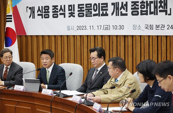 국민의힘 유의동 정책위의장이 17일 국회에서 열린 '개 식용 종식 및 동물의료 개선 종합대책 민-당-정 협의회'에서 인사말을 하고 있다. /연합뉴스