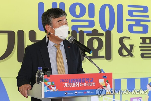안완기 한국생산성본부 회장이 2022년 10월 내일이룸학교 기능대회 및 벼룩시장(플리마켓)에 참석해 개회사를 하고 있다. /연합뉴스
