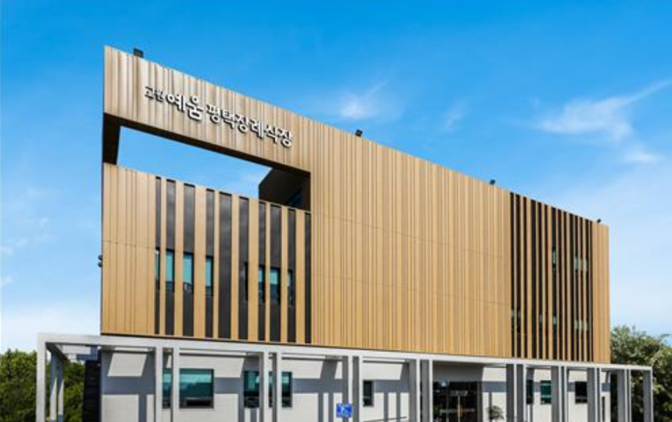 교원라이프가 론칭한 장례식장 전문 브랜드 '교원예움' /연합뉴스