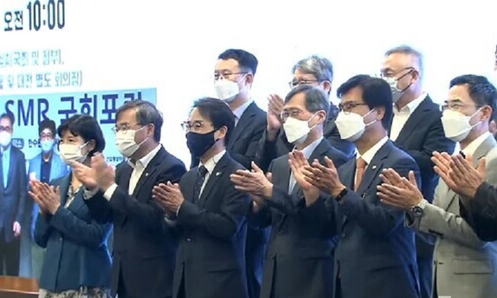 지난 2021년 9월 15일 서울 중구 대한상공회의소에서 개최된 '혁신형 SMR 국회 포럼'에 참가한 관계자들이 기념 촬영을 하고 있다. /여성경제신문DB