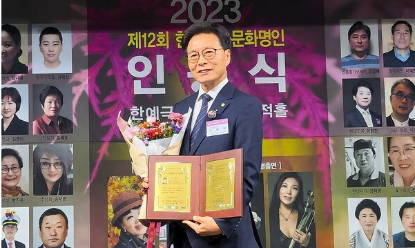 19일 한국예술문화단체총연합회가 주최한 '한국예술문화명인 인증식'에서 보석감정 분야 명인으로 선정된 구창식 미래보석감정원 원장. /한국예술문화단체총연합회 제공
