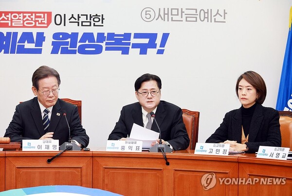 더불어민주당 홍익표 원내대표(가운데)가 22일 국회에서 열린 최고위원회의에서 발언하고 있다. /연합뉴스