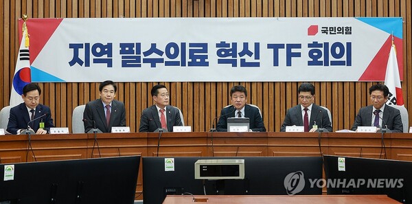 국민의힘 유의동 정책위의장이 23일 국회에서 열린 지역 필수의료 혁신 TF 1차 회의에서 발언하고 있다. /연합뉴스