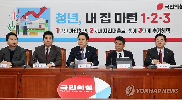 국민의힘 김기현 대표가 지난 24일 국회에서 열린 청년의 주택 마련 지원 당정협의회에서 발언하고 있다. /연합뉴스