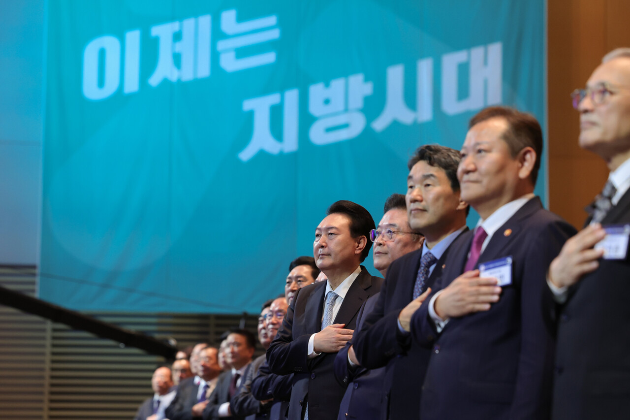 윤석열 대통령이 지난 11월 2일 대전 유성구 대전컨벤션센터에서 열린 2023 지방시대 엑스포 및 지방자치·균형발전의 날 기념식에서 참석자들과 국기에 경례하고 있다. / 대통령실