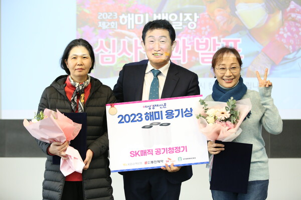 해미백일장 용기상을 수상한 이다심 씨와 김덕미 씨, 가운데는 권태엽 한국노인복지중앙회장. / 장세곤 기자