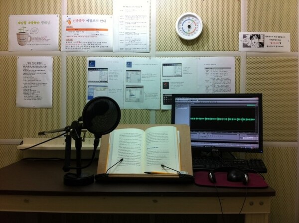 시각장애인도서관 녹음 스튜디오 /백만기
