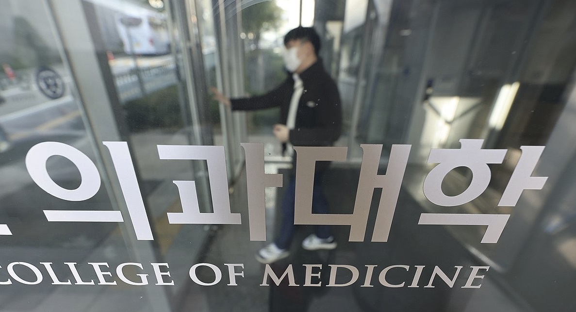 서울 시내 한 의과대학 입구 /연합뉴스