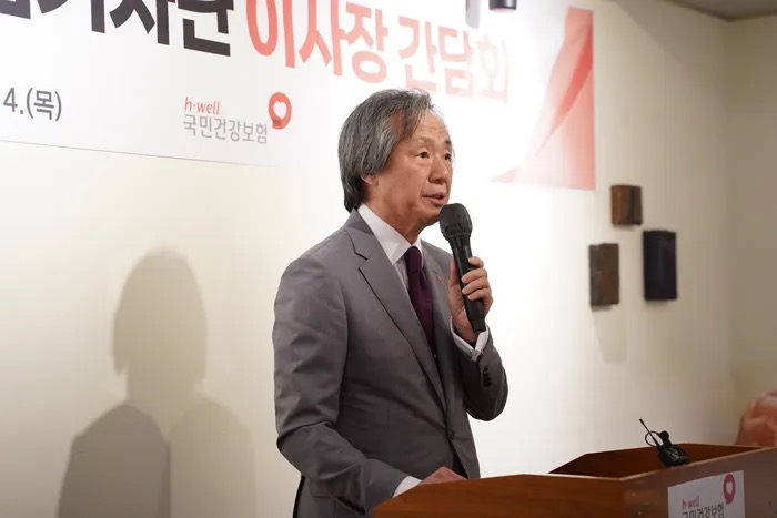 정기석 국민건강보험공단 이사장이 지난 9월 14일 기자간담회에서 발언하고 있다. /국민건강보험공단 제공