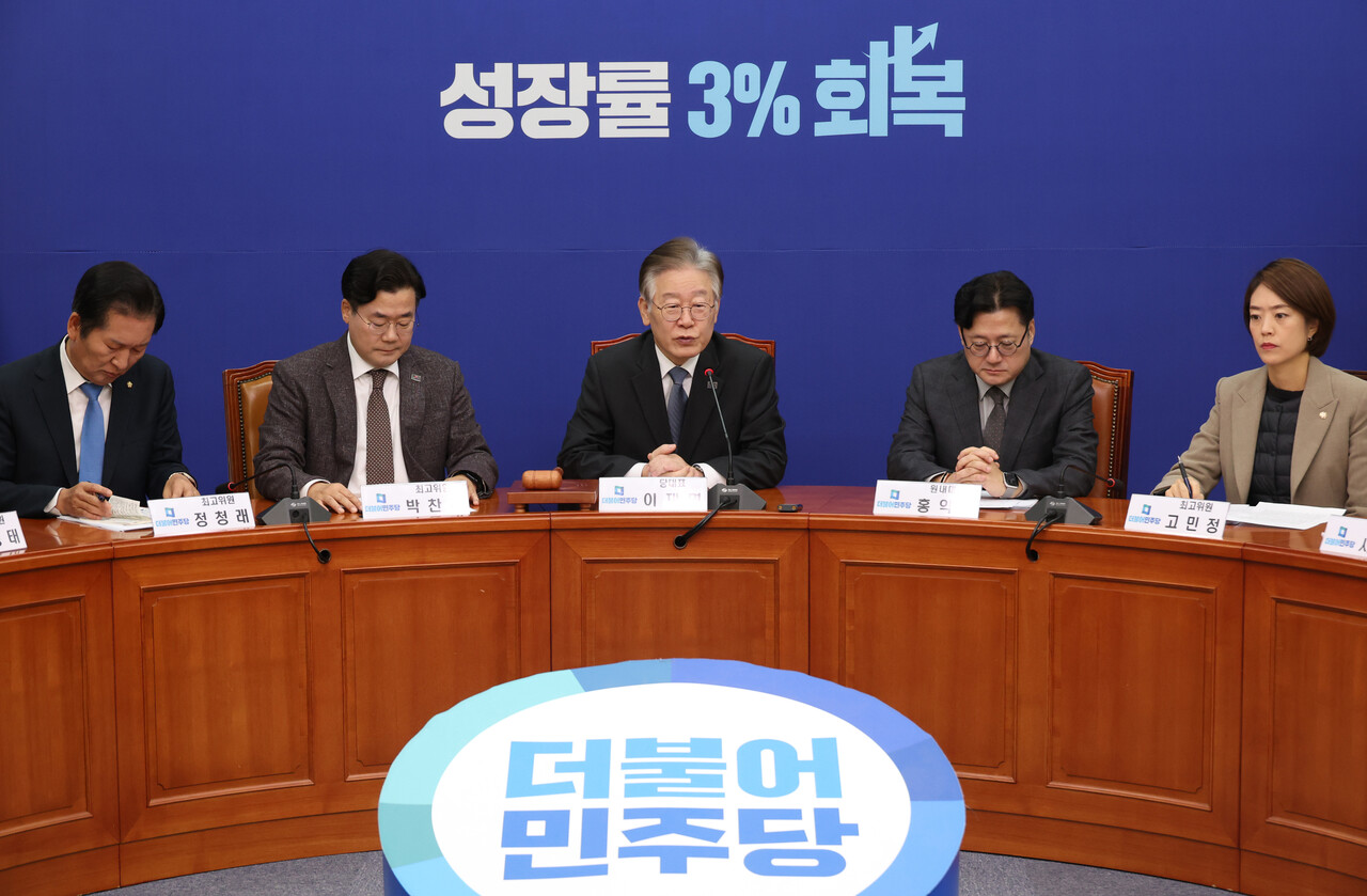 횡재세 법안은 더불어민주당 민병덕 의원 안과 김성주 의원 안 두 개다. /연합뉴스