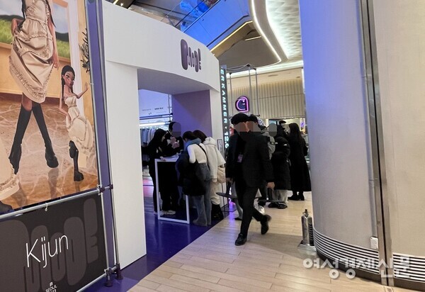 모드 엣 서울 행사장 방문객 입장 대기 줄 /허아은 기자