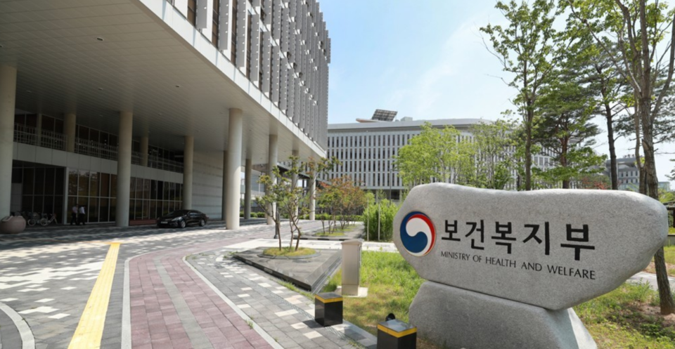 보건복지부 세종청사 /연합뉴스