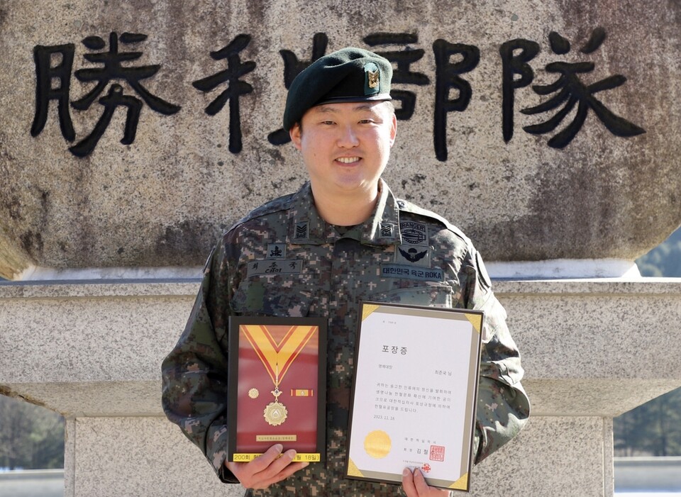 대한적십자사로부터 '명예대장'을 받은 최준국 상사 /연합뉴스