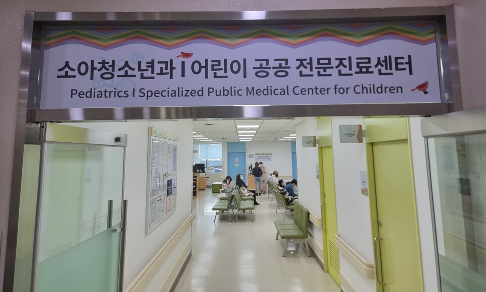 인천에 위치한 인하대병원 소아과 /인하대병원